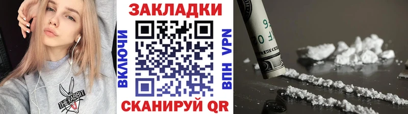 Купить наркотики цена Касимов А ПВП МЕФ Канабис КОКАИН