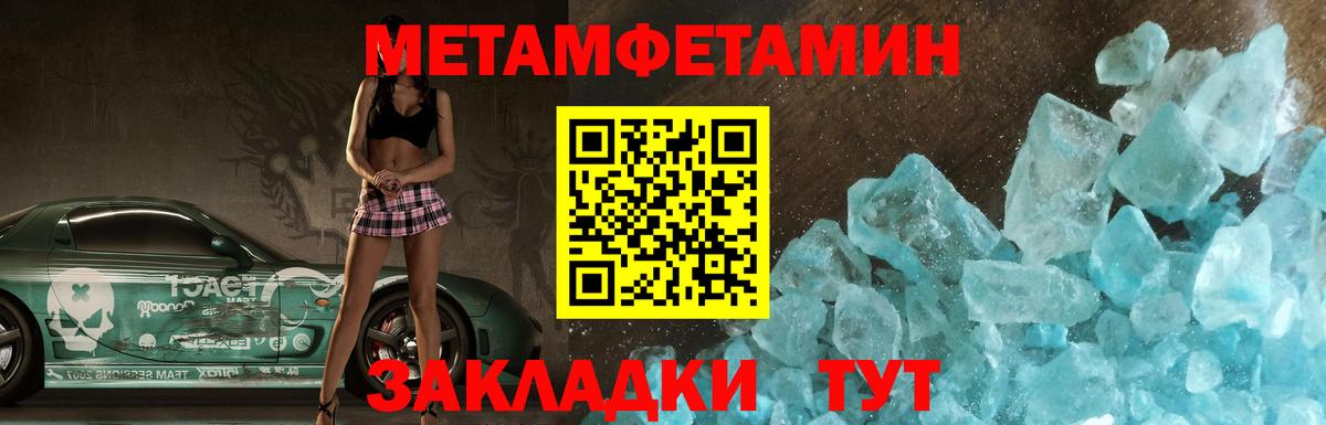 АМФЕТАМИН  АМФ Premium  mega зеркало  АМФ  Касимов  Вход с VPN 