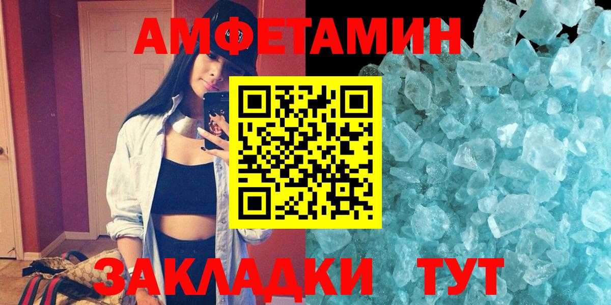 Amphetamine 97% Касимов