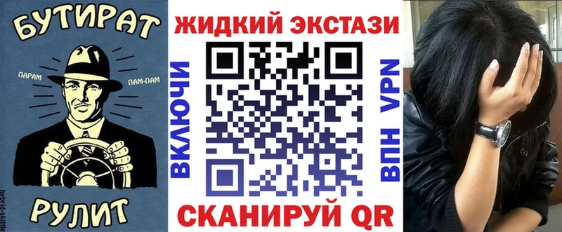mega как войти  Касимов  Бутират вода 