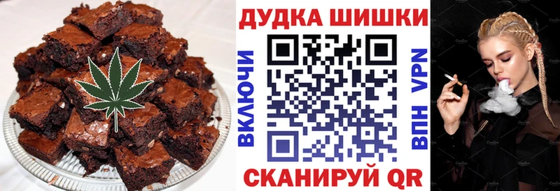 Еда ТГК марихуана Касимов