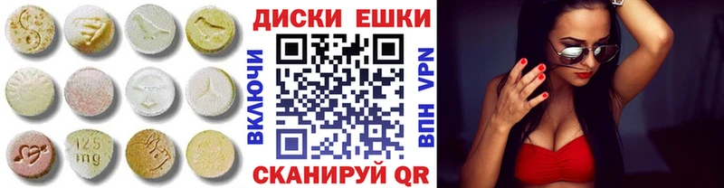 Экстази mix  как найти наркотики  МЕГА рабочий сайт  Касимов 
