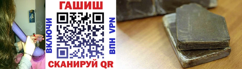 где можно купить наркотик  Касимов  Гашиш VHQ 