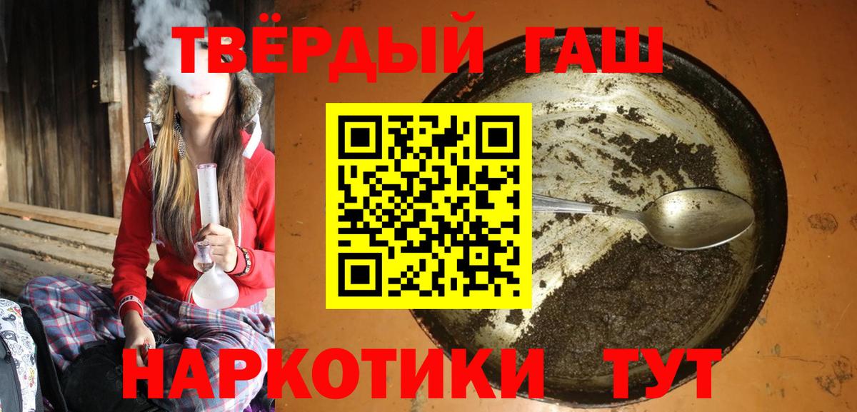 ГАШИШ хэш Касимов