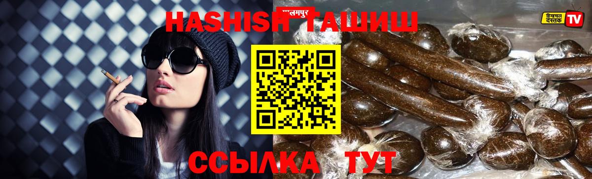 ГАШ AMNESIA HAZE  Вход с VPN  Касимов  Гашиш индика сатива 