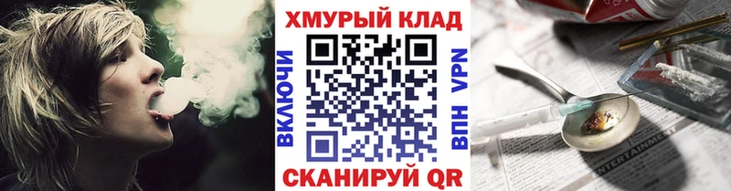 mega рабочий сайт  Касимов  ГЕРОИН VHQ 