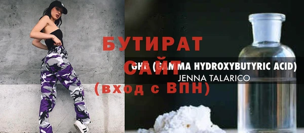 меф VHQ Ельня