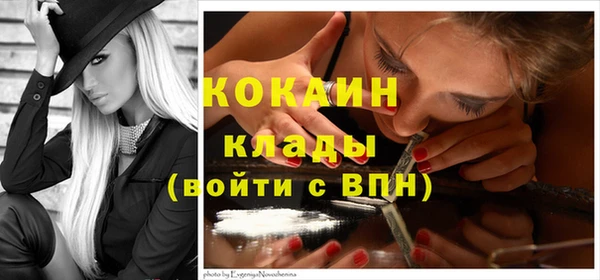 кокаин колумбия Дмитровск