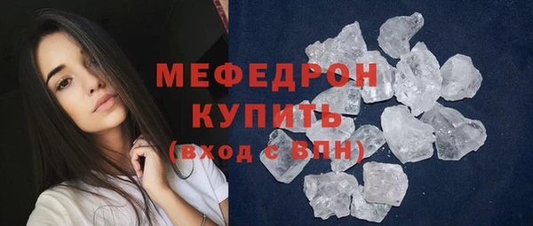 меф VHQ Ельня