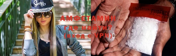 меф VHQ Ельня