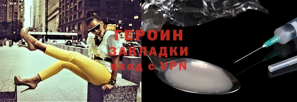 spice Елизово
