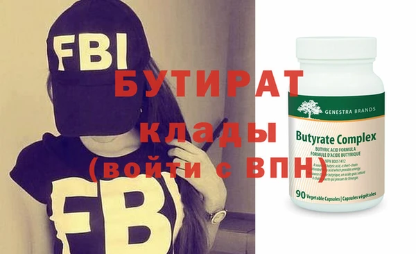 spice Елизово