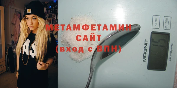 бутират Елабуга