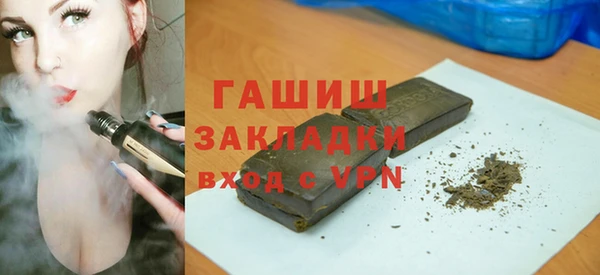 бутират Елабуга