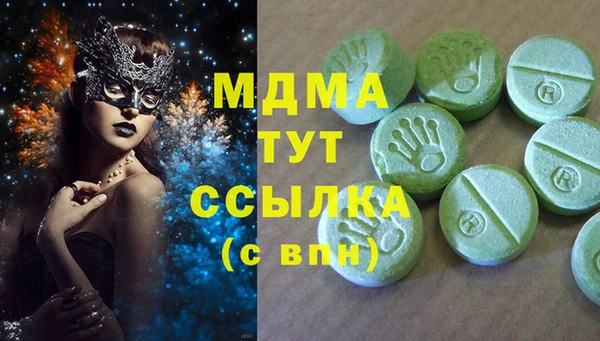 бутират Каменка