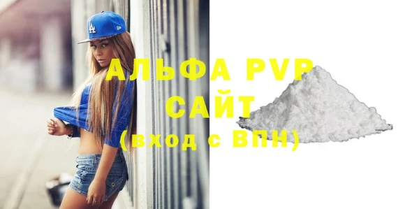 бутират Елабуга