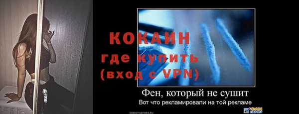 бутират Елабуга
