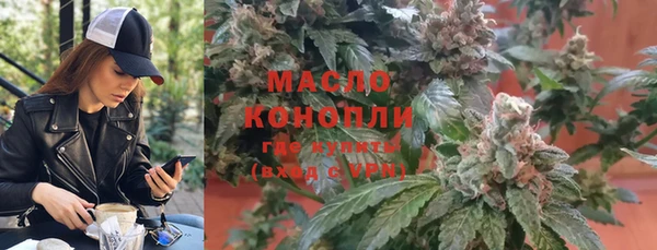 мефедрон Каменногорск