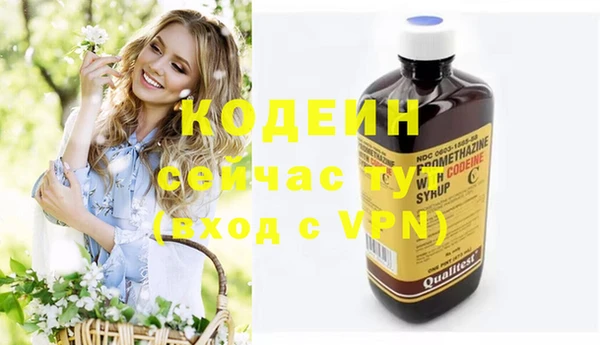 бутират Елабуга