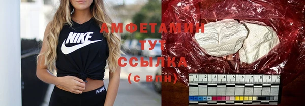 бутират Елабуга