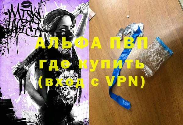 бутират Елабуга
