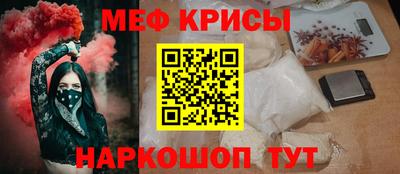 мет Донецк
