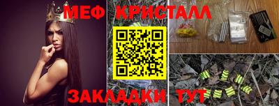 ешки Жуковский