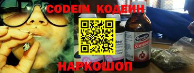 каннабис Донской