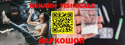 ешки Жуковский