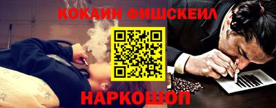 мет Донецк