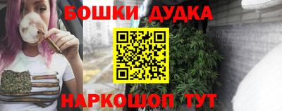 мет Донецк