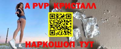 шишки Кунгур