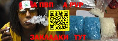 героин Дубна
