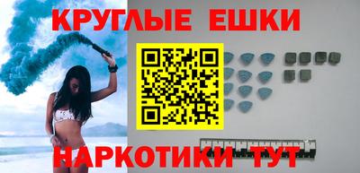 мет Донецк