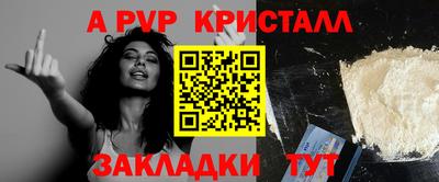 каннабис Донской