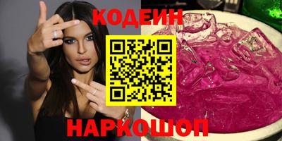 мет Донецк