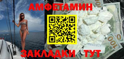 мет Донецк