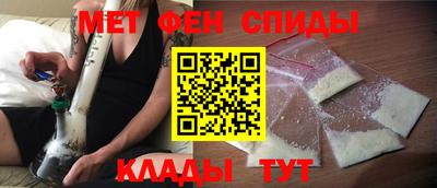 мет Донецк