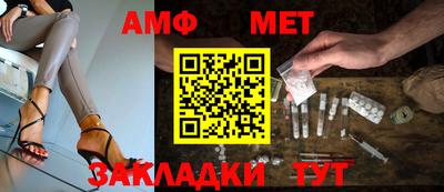 мет Донецк