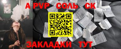 каннабис Донской