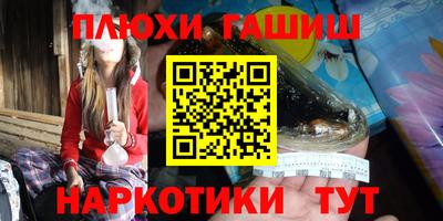 наркотики Заволжье