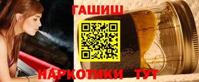героин Дубна