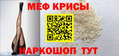 мет Донецк