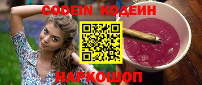 каннабис Донской