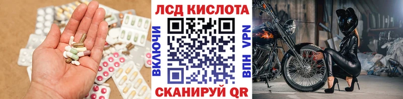 гидра ссылка  Касимов  Лсд 25 экстази кислота 