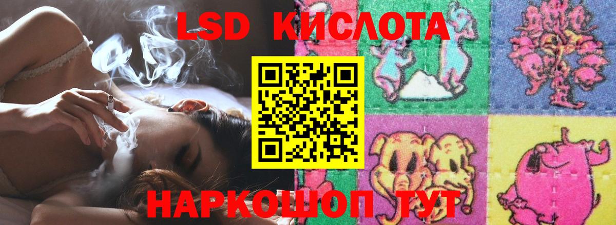 LSD-25 экстази ecstasy  Вход с VPN  LSD-25 экстази  Касимов 
