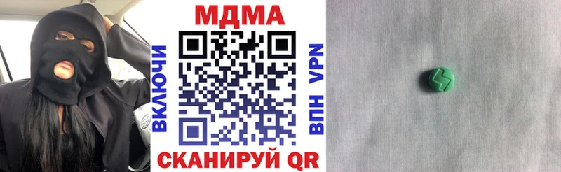 MEGA ССЫЛКА  Касимов  даркнет как зайти  MDMA молли 