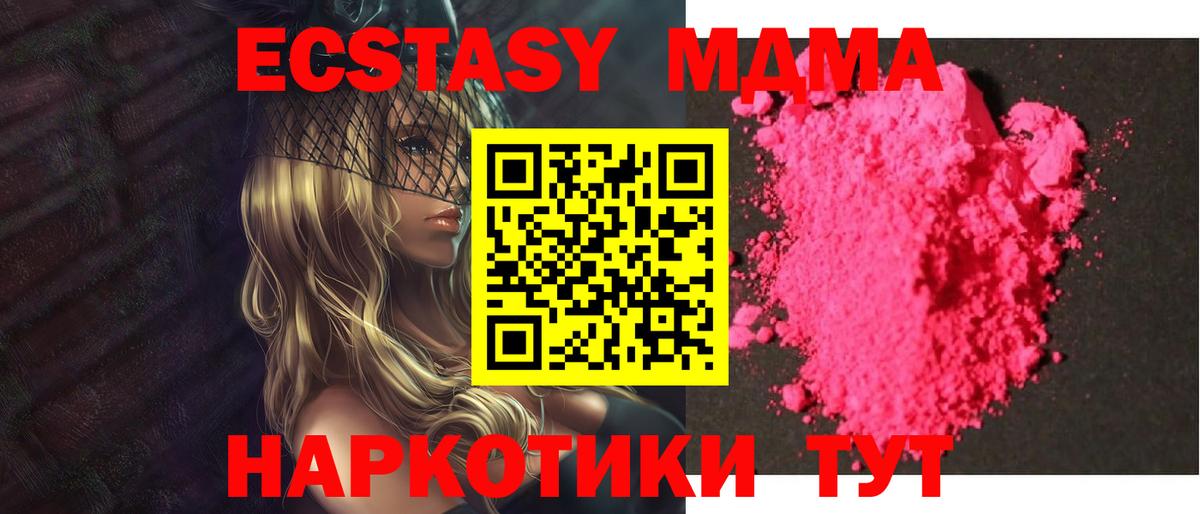 ГАШ  МЕТ  Экстази  Касимов  Конопля  Мефедрон   Вход с VPN 