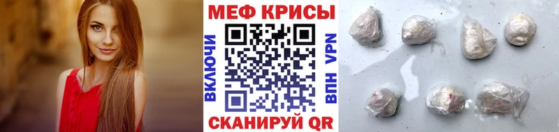 дарнет шоп Касимов МЕФ мяу мяу
